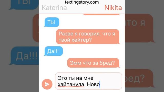 Переписка Кати Адушкины и Никиты Златоуста 7 часть смотреть онлайн