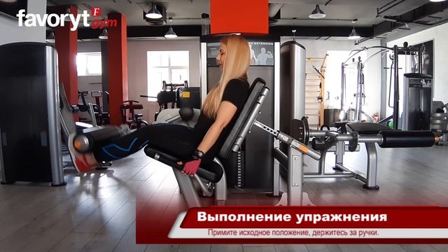 Прорисуй КВАДРИЦЕПС БЕДРА - улучшишь ФОРМУ НОГ | Разгибание ног | FavorytGym смотреть онлайн