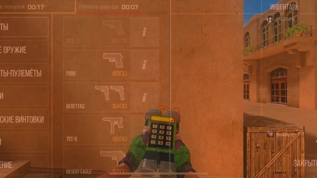 Демка против пинга | Новый сет💚 смотреть онлайн