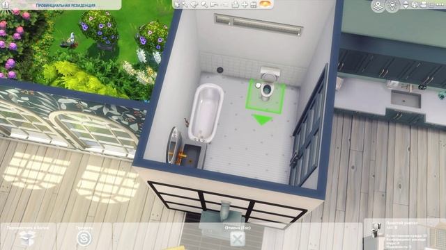 небольшой дом в Симс 4