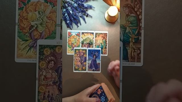 Сведет ли вас судьба снова?