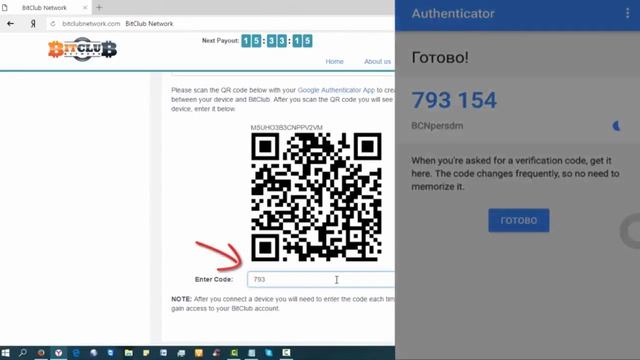 Как установить, подключить и восстановить доступ Google Authenticator для Bitclub Network смотреть онлайн
