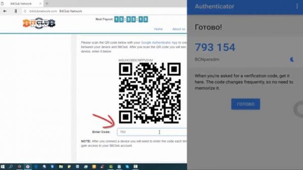 Как установить, подключить и восстановить доступ Google Authenticator для Bitclub Network
