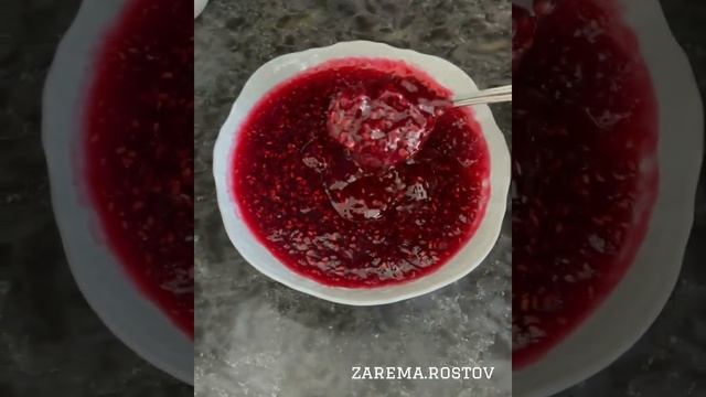 Малиновое варенье за 5 мин Зарема Ростов смотреть онлайн