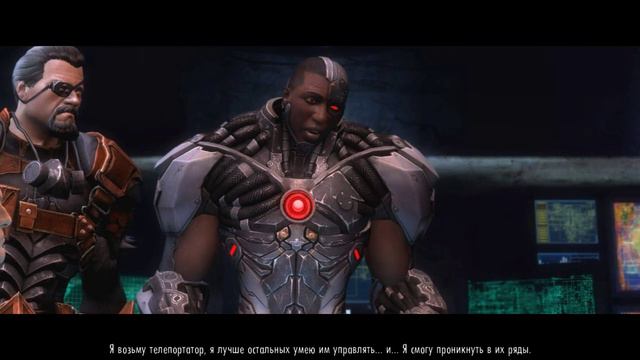 Injustice: Gods Among Us [Кампания] - Киборг [6/12]