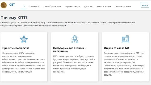 Сommunitybusinesstoken - как свежий воздух для предпринимателей смотреть онлайн