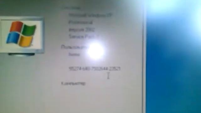 compaq presario1600 смотреть онлайн