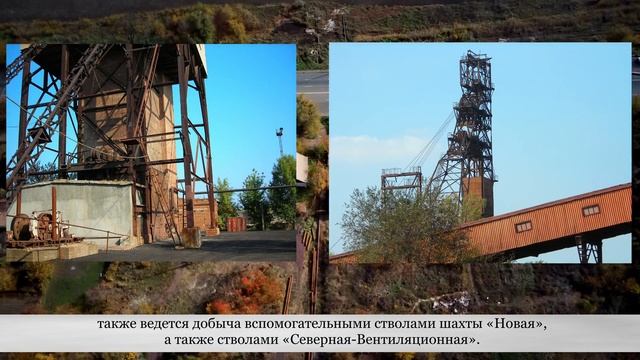 Шахта Гвардейская глазами птиц. Кривой Рог. 4К смотреть онлайн