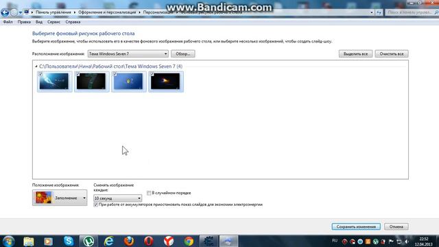 Как Делать Самому Темы На Windows 7 смотреть онлайн