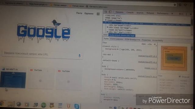 НАС ЗАБЛОКИРОВАЛИ!!!Взлом HTML - кода страницы Google смотреть онлайн