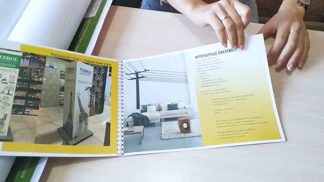 Каталог трафаретов и демонстрация наклеек для интерьера смотреть онлайн