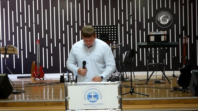 Краеугольный камень г. Абакан Воскресная проповедь. Кононов Илья Николаевич 18.09.2022 смотреть онлайн
