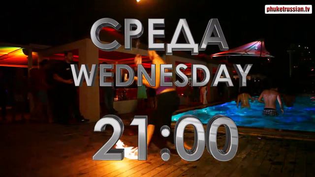 Promo. RUSSIAN NIGHT @ LOVE. РУССКИЕ ВЕЧЕРИНКИ в клубе LOVE смотреть онлайн