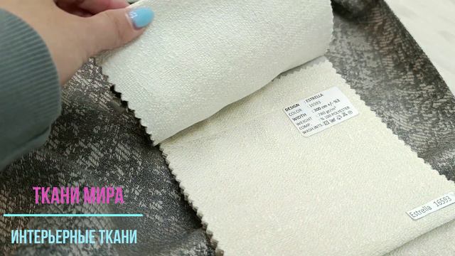 Adeko Estrella смотреть онлайн