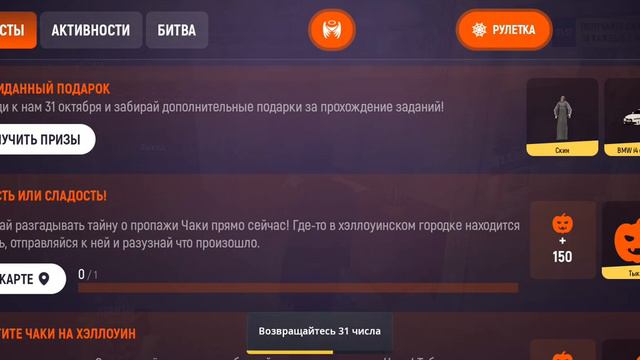 долгожданное обновление гранд мобайл?! новый ивент?! смотреть онлайн