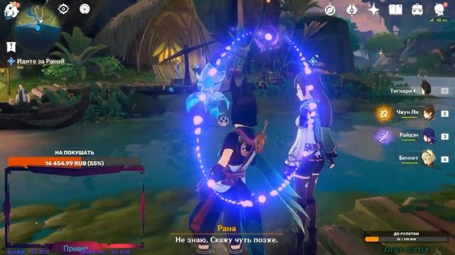 КАК ПОЛУЧИТЬ КНИГУ СКРЫТЫХ КВЕСТОВ\ЛИРУ\СЕКРЕТНЫЕ СУНДУКИ\ Genshin Impact 3.0