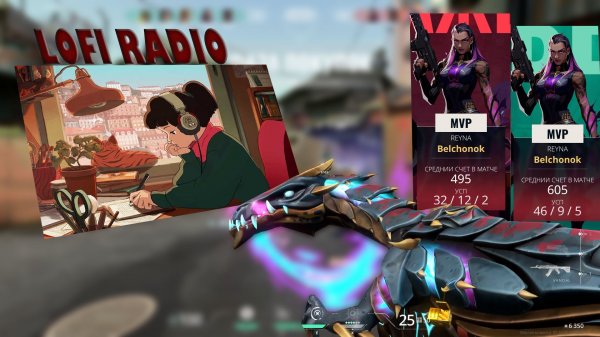 VALORANT - RELAX KILL