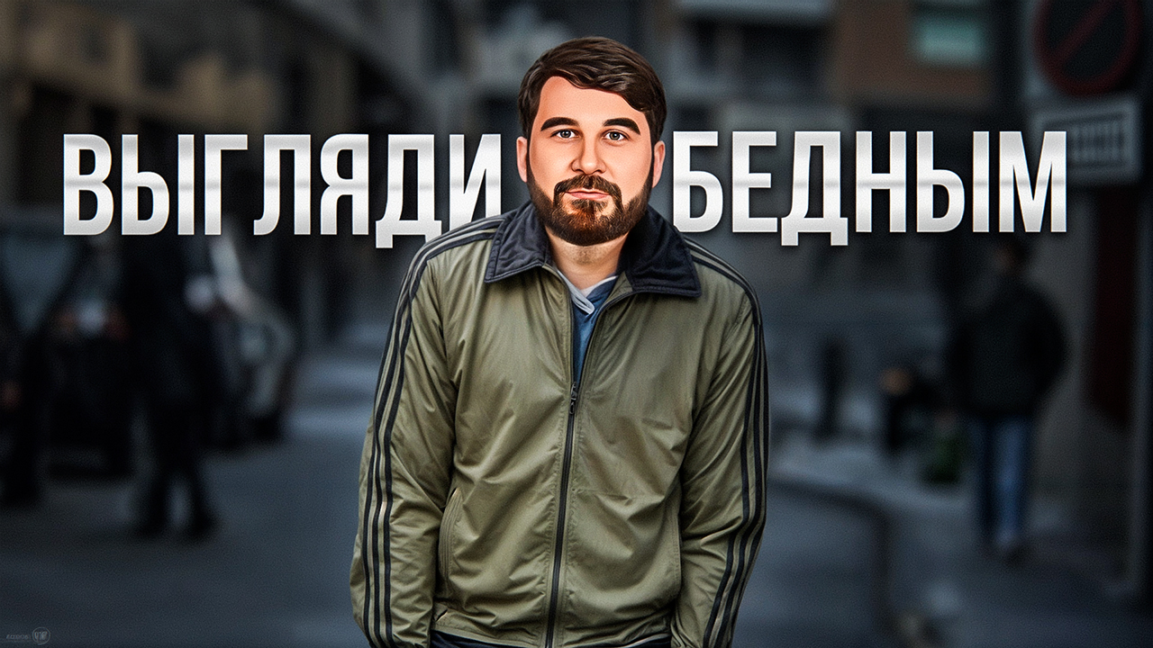 ПРОСТОЙ СЕКРЕТ ОГРОМНЫХ ДЕНЕГ (без воды) смотреть онлайн