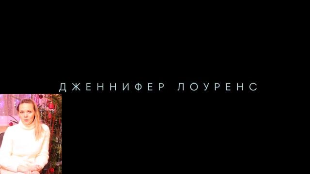 Пассажиры отзыв и первое впечатление от обычного зрителя. смотреть онлайн