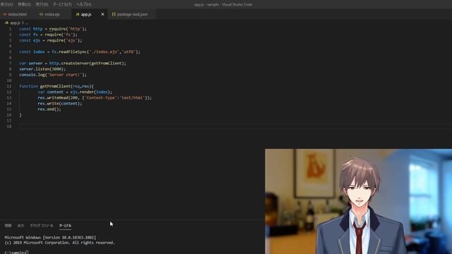 Node.js入門④テンプレートエンジンEJSの導入と使い方を勉強しよう смотреть онлайн