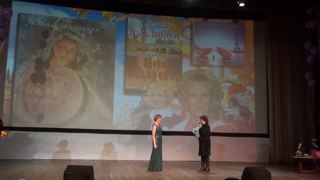 MAH01216 Между Лондоном и Парижем Елена Федорова смотреть онлайн