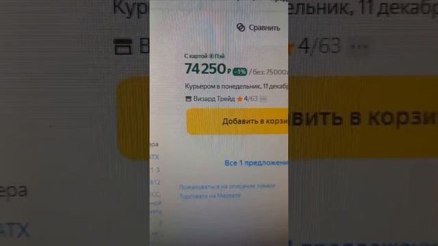 Материнская плата для процессора xeon lga2011 смотреть онлайн