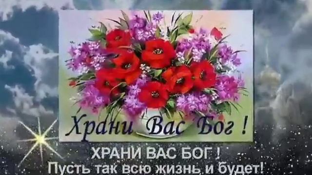 Молитва за друзей смотреть онлайн