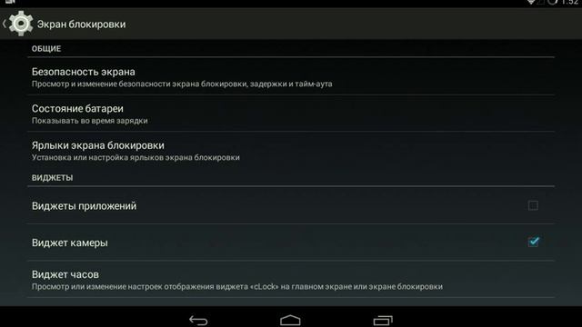 CyanogenMod 11 на Galaxy Tab 2 7.0" смотреть онлайн