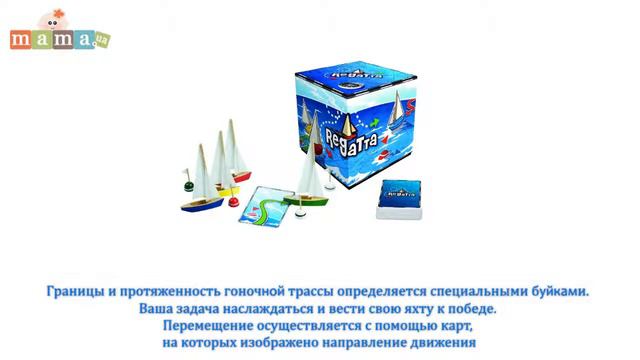 Выбираем настольные игры для детей смотреть онлайн