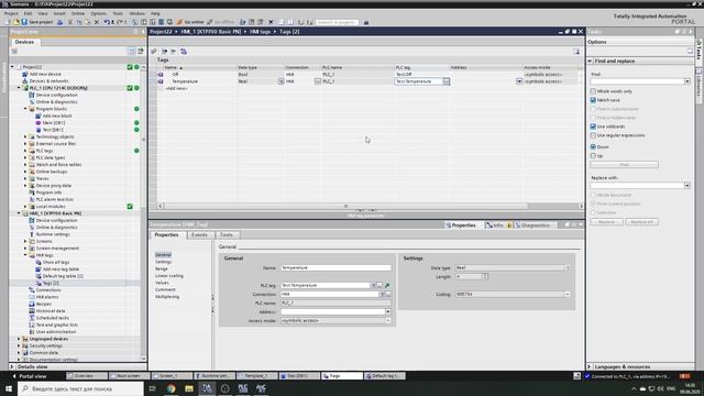 Создание тэгов для HMI в TIA Portal, привязка переменных к объектам смотреть онлайн