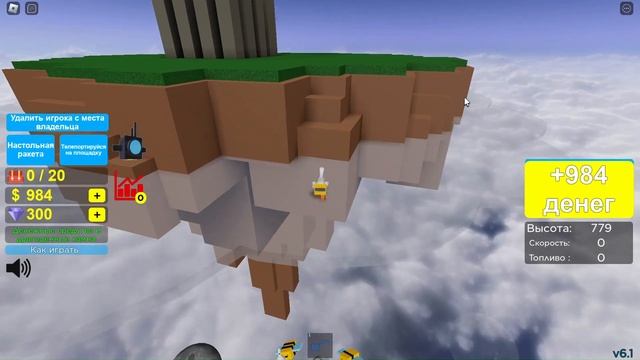 ШОК НОВОСТИ ГУСЬ ОТПРАВИЛСЯ В КОСМОС? И ЧТО СЛУЧИЛОСЬ С НИМ?? Игра - Explosion Simulator 3-2-1