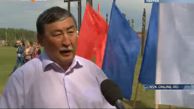 Ньурба куоратыгар оройуон бастыҥнарын наҕараадалаатылар смотреть онлайн