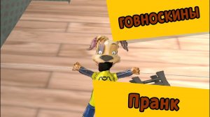 Говноскины (Мультсериал) 2 сезон, 11 серия