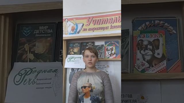 Патрушева Диана "Тетради и загадки" А.Шибаев смотреть онлайн