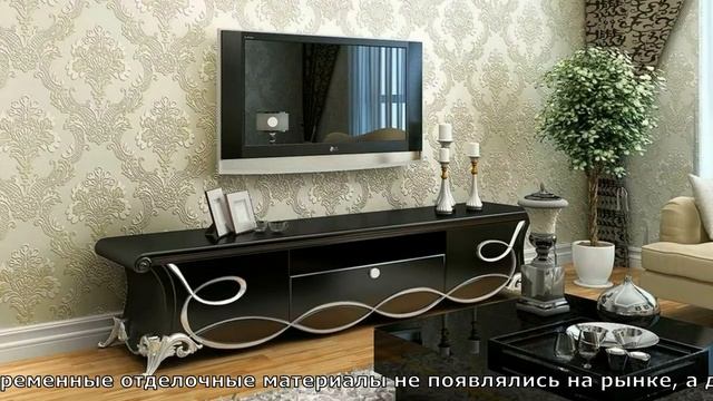 Ультрамодный ДИЗАЙН ОБОЕВ В ИНТЕРЬЕРЕ квартиры. смотреть онлайн