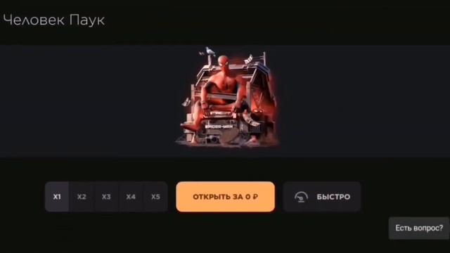 КАК ПОЛУЧИТЬ БЕСПЛАТНЫЙ КЕЙС В GGSTANDOFF!??!?!? ПОЛУЧИЛ ПРОМОКОД КЕЙС В ГГ СТАНДОФФ смотреть онлайн