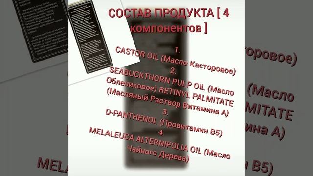 Масло для ресниц и бровей `DNC` питательное 12 мл