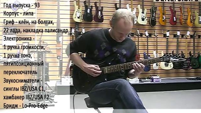 Ibanez 540R смотреть онлайн