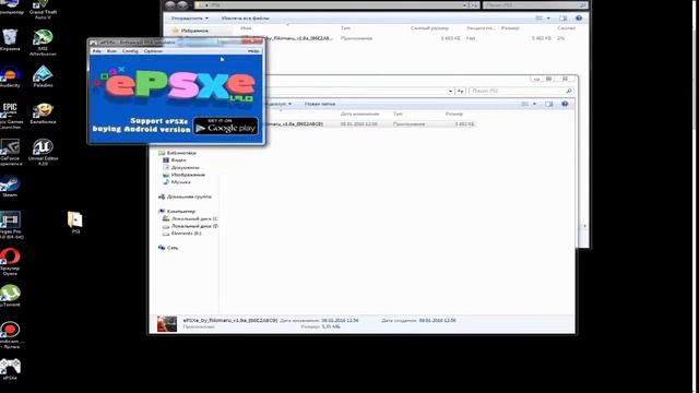 Как установить и где скачать эмулятор PS1 смотреть онлайн