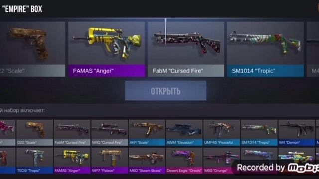 открываем в standoff 2 бокс 1???? смотреть онлайн