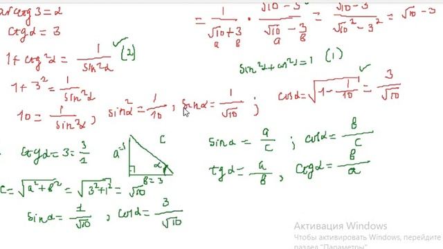Кері тригонометриялық функция 2/обратная тригонометрическая функция/inverse trigonometric function смотреть онлайн