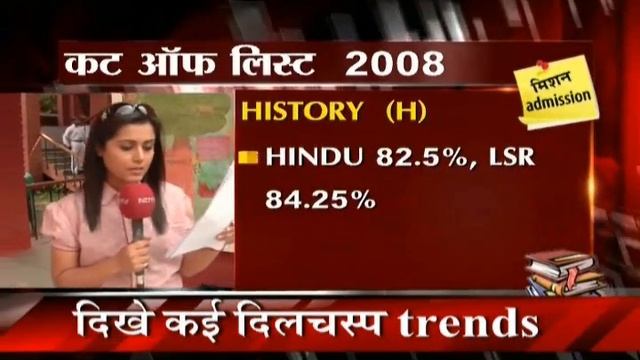 Mission Admission 2009