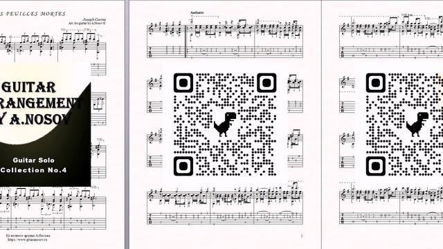 Les Feuilles Mortes (J.Cosma) Ноты и табы для гитары