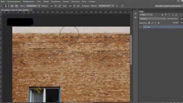 7 Штамп Photoshop смотреть онлайн