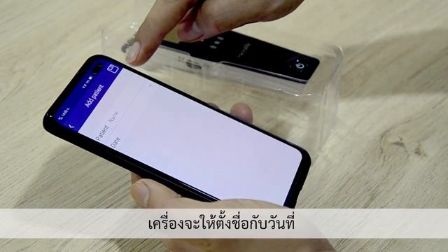 [วิธีเชื่อมต่อแอปพลิเคชั่น] เครื่องวัดอุณหภูมิอินฟราเรด ไมโครไลฟ์ Microlife - รุ่น NC150BT смотреть онлайн