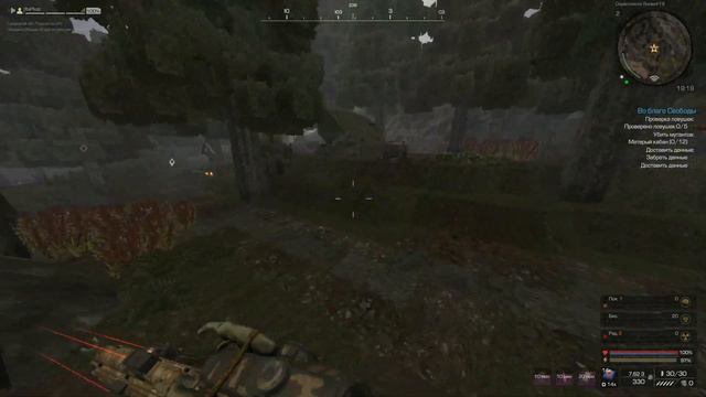 Как НЕ нужно ходить на афк север l StalCraft смотреть онлайн