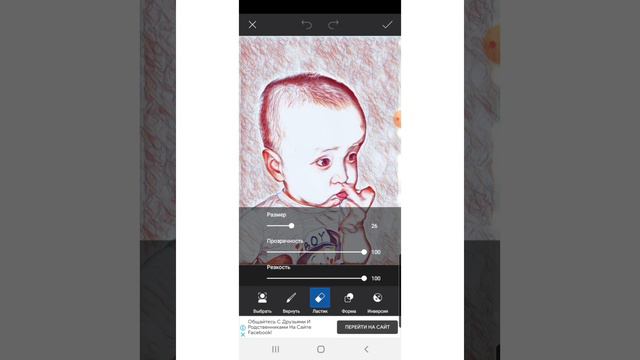 Пиксарт-Picsart идея для Инстаграм.. фотообработка смотреть онлайн
