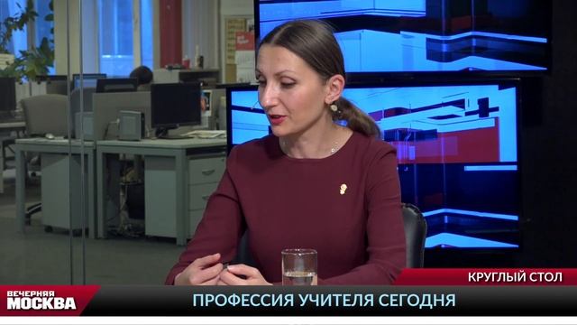 Профессия учителя в 2023 году // Круглый стол смотреть онлайн