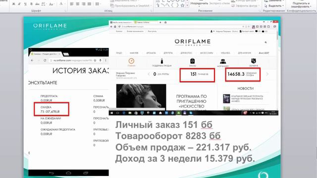 Планерка 1, 17 кат смотреть онлайн