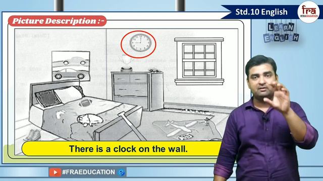 Picture of a Room (Picture Description) Std.10 English(S.L.) смотреть онлайн